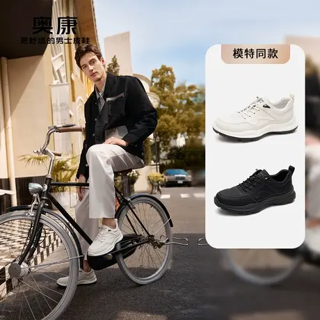 【门店发货】Aokang奥康秋季新款时尚休闲鞋男拼接松紧带单鞋商品大图