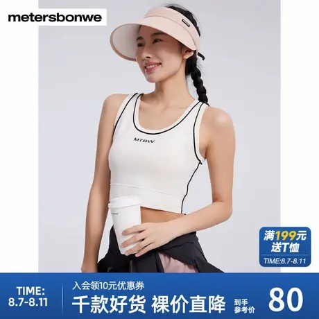 美特斯邦威女2025春季新款撞边运动背心纯色百搭轻薄干爽背心女士商品大图