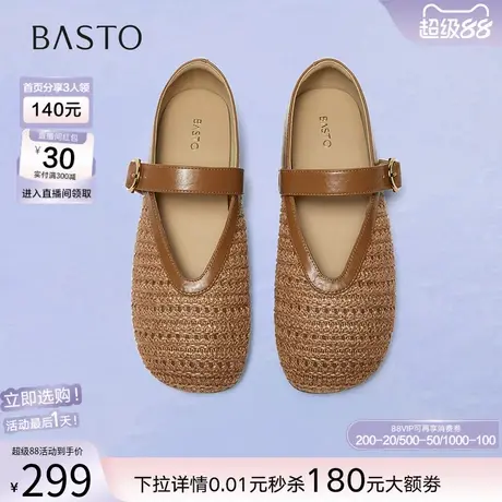 【好物体验专享】百思图2025秋季新款玛丽珍鞋女芭蕾单鞋F1181CQ5商品大图