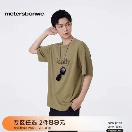 美特斯邦威T恤男2025秋季新款潮流休闲百搭字母撞色印花短袖体恤商品大图