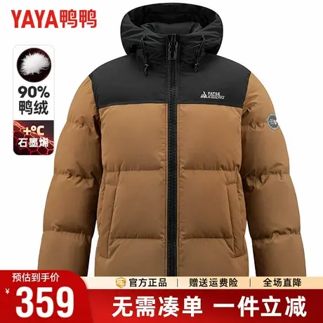 鸭鸭撞色拼接面包服冬季羽绒服男短款连帽户外休闲保暖外套男潮商品大图