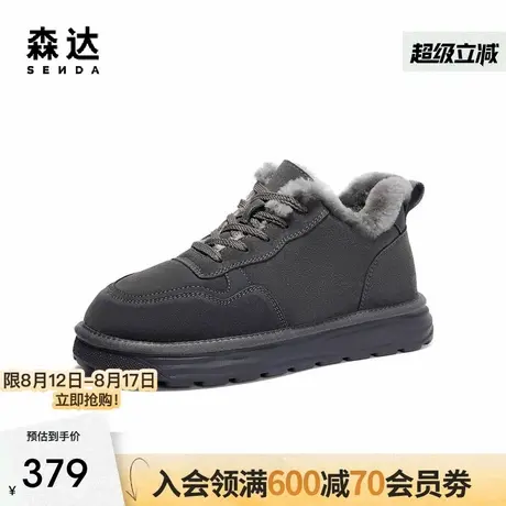 森达雪地靴男款冬季新商场同款舒适保暖厚底休闲短靴1UD01DD4商品大图