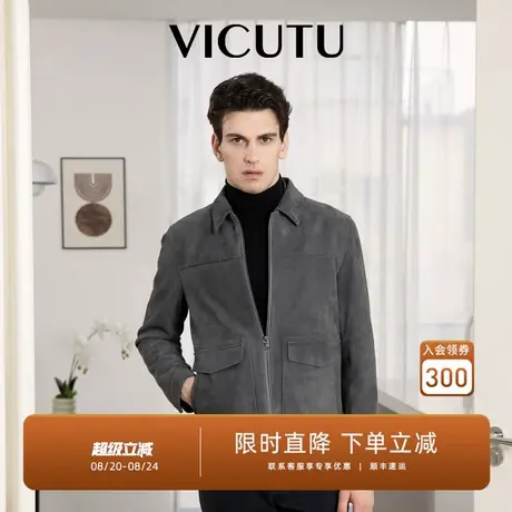 VICUTU威可多男皮衣舒适羊皮绒时尚翻领商务通勤休闲百搭羊皮外套图片