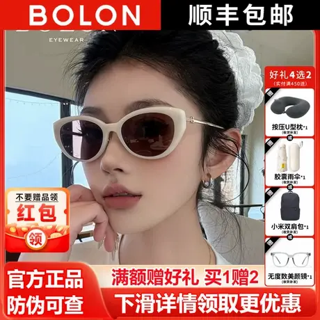暴龙2025年椭圆猫眼太阳镜女杨紫同款偏光防紫外线墨镜正品BL5097图片