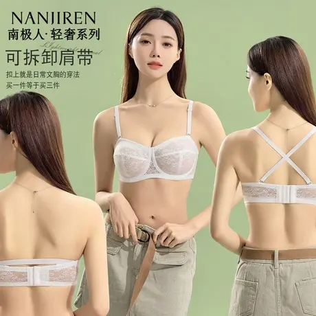 抹胸无肩带内衣女大胸显小防滑白色裹胸文胸防下垂大码夏季超薄款商品大图
