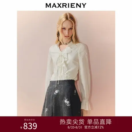 MAXRIENY法式复古v领衬衫25秋款荷叶边领立领宽松H型衬衣长袖上衣商品大图