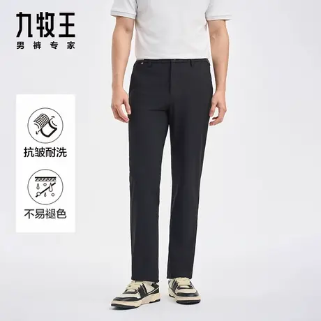 [轻松裤lite2.0]九牧王男装新款高弹免烫易打理休闲裤男休闲裤商品大图