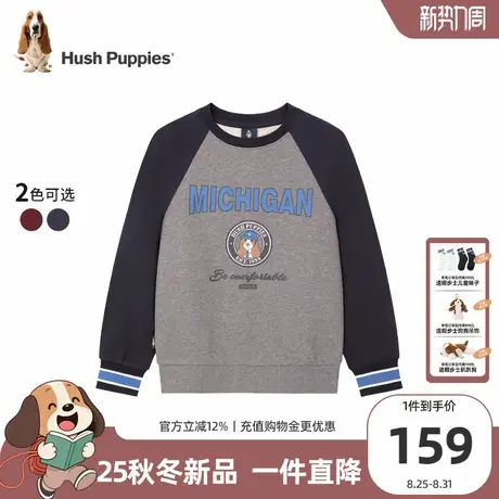 【25秋新品】暇步士童装男童卫衣儿童休闲卡通上衣大童舒适套头衫商品大图