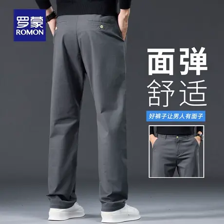 罗蒙轻商务休闲裤男士秋季新款宽松弹力直筒裤易打理抗皱长裤N3Z商品大图