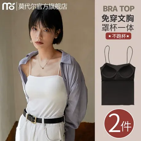 吊带背心女内搭带胸垫打底美背文胸一条白色春秋外穿无袖抹胸上衣商品大图