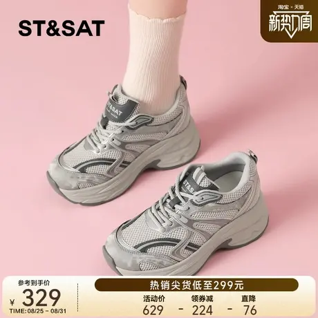 星期六厚底老爹鞋女内增高2025新款秋季百搭增高8cm休闲运动鞋子商品大图