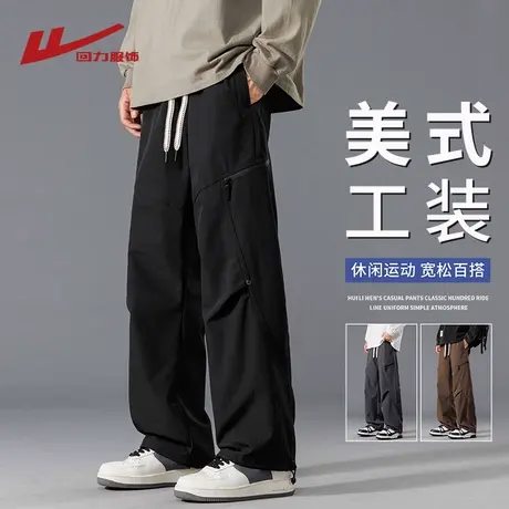 回力美式工装裤子男士春秋季2025新款宽松运动长裤直筒男生休闲裤商品大图