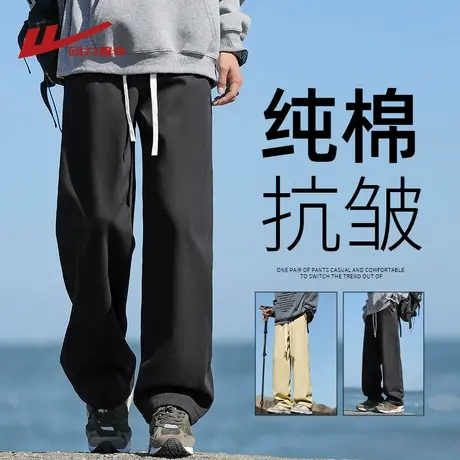 回力纯棉裤子男士春秋季2025新款宽松阔腿裤男生工装直筒休闲长裤商品大图