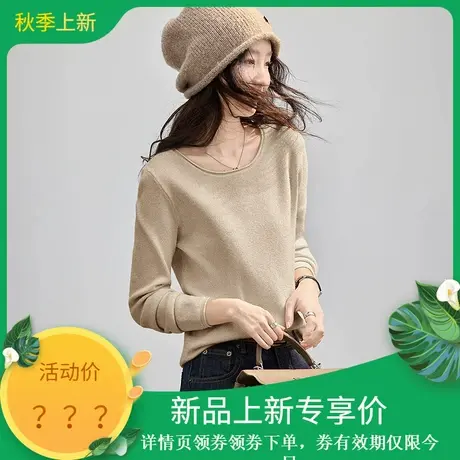 薄款简约长袖衫2025年秋季新款纯色圆领针织套头衫女装上衣商品大图