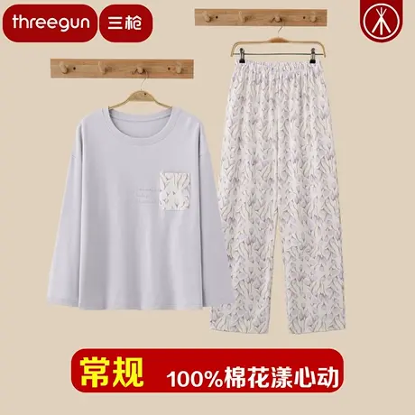 三枪100%纯棉长袖长裤女士睡衣套装亲肤舒适家居服花漾心动套装商品大图