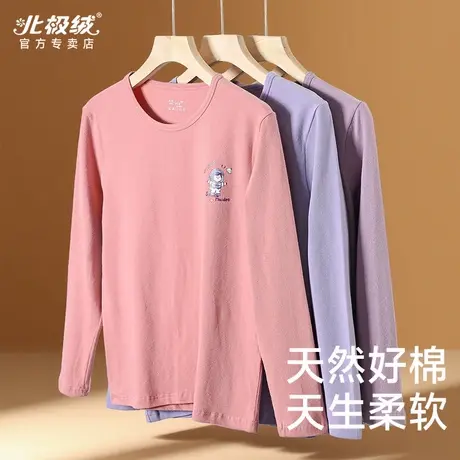 北极绒纯棉秋衣秋裤套装女打底衫内穿棉毛衫秋冬中学生保暖内衣商品大图