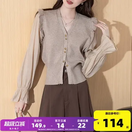 唐狮2025秋冬新款女毛衣温柔风拼接设计开衫高级感时尚超好看图片