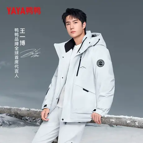 【王一博明星同款】鸭鸭新山系系列羽绒服男女冬潮流工装加厚外套图片