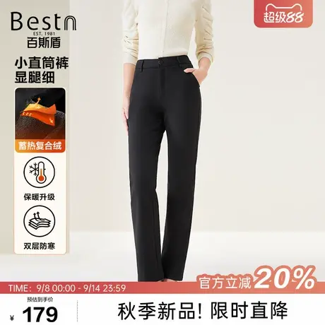 百斯盾官方【复合绒】女士休闲裤25秋款蓄热保暖显腿细小直筒长裤商品大图