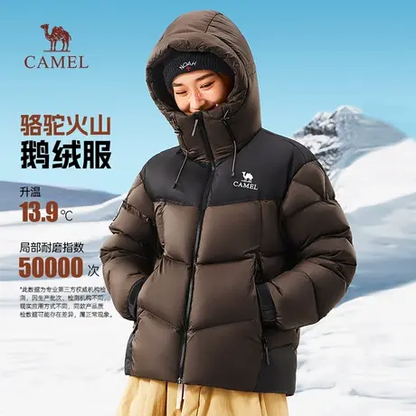 骆驼火山PRO鹅绒服女装2025秋冬情侣连帽保暖户外面包羽绒服外套商品大图