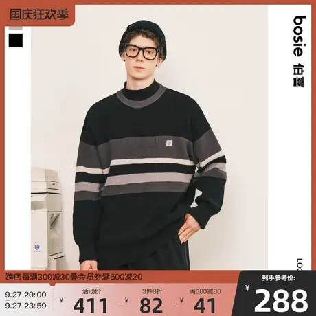 【小花人系列】bosie23年冬季新款毛衫男情侣条纹拼接撞色针织衫图片