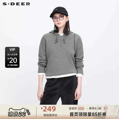 sdeer圣迪奥女装休闲简约抽绳连帽宽松针织衫S244Z3504商品大图