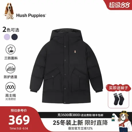 【25冬新品】暇步士童装儿童三防棉服男大童户外保暖女童加厚棉袄图片