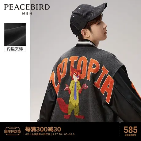 太平鸟男装 疯狂动物城联名棒球服男2023年春季新款夹棉外套夹克图片
