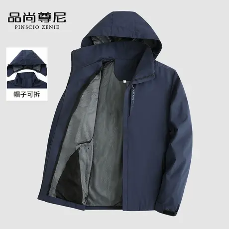【商务通勤】可拆连帽户外运动冲锋衣夹克男士中年爸爸外套秋装商品大图