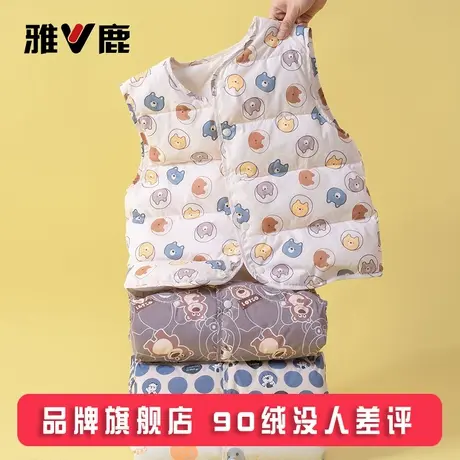 雅鹿婴儿幼儿轻薄儿童羽绒马甲背心小童内胆宝宝男女童外穿秋冬季商品大图