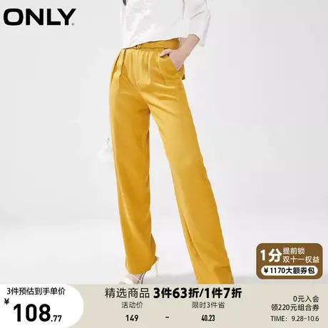 ONLY奥莱夏季直筒腰带装饰抽褶高腰显瘦休闲裤女商品大图