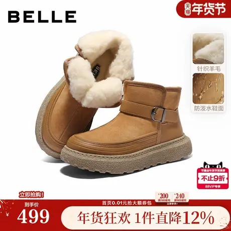 百丽男鞋休闲保暖雪地靴男靴冬季新款厚底棉靴户外东北靴A2270DD5图片