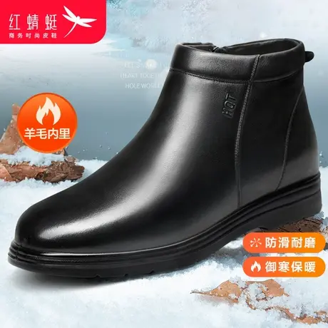 红蜻蜓内里羊毛棉鞋男冬季真皮加绒加厚保暖爸爸鞋老年人短筒皮靴商品大图