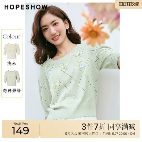 红袖outlets钩花圆领短款套头针织衫2022秋季新款薄款短袖上衣女图片