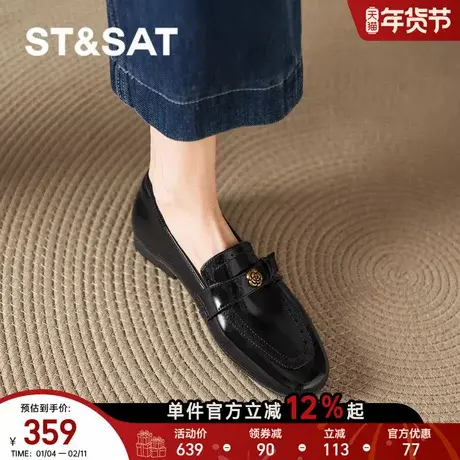 星期六黑色山茶花乐福鞋女秋冬新款平底一脚蹬豆豆鞋通勤单鞋商品大图