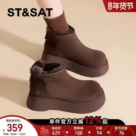 星期六加绒雪地靴女款2025新款冬季厚底毛毛一脚蹬保暖防滑棉鞋子商品大图