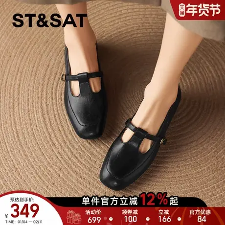 星期六复古真皮粗跟乐福鞋女鞋2026春季新款高跟乐福鞋女款小皮鞋商品大图