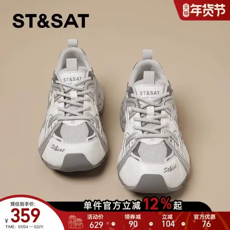 星期六复古厚底增高老爹鞋女款2026春季新款时尚百搭运动休闲鞋子商品大图