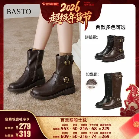 【超级年货节】百思图冬新款骑士靴高筒靴粗跟女长靴W0819DG4Z图片
