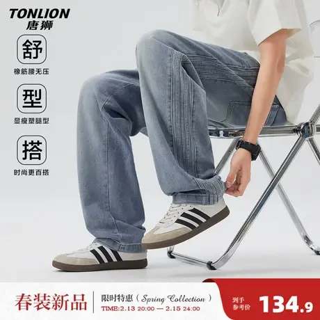 唐狮2026年春款牛仔裤男款男式牛仔裤男橡筋分割直筒牛仔长裤百搭商品大图