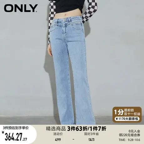 ONLY奥莱夏季时尚简约高腰开叉纯色微喇叭牛仔裤女商品大图