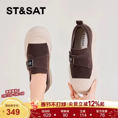 星期六女鞋咖色板鞋女款2025新款秋季软底鞋子女魔术贴厚底面包鞋商品大图