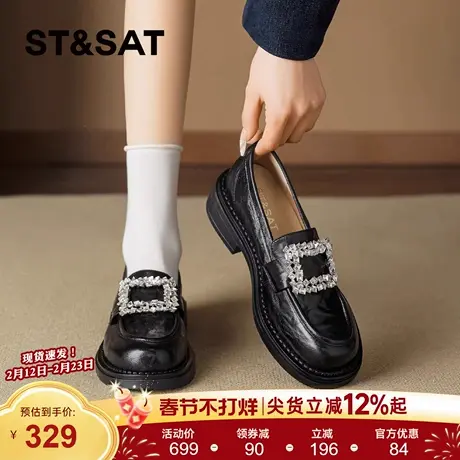 星期六黑色乐福鞋2026年春季新款粗跟增高小皮鞋透气舒适浅口单鞋商品大图