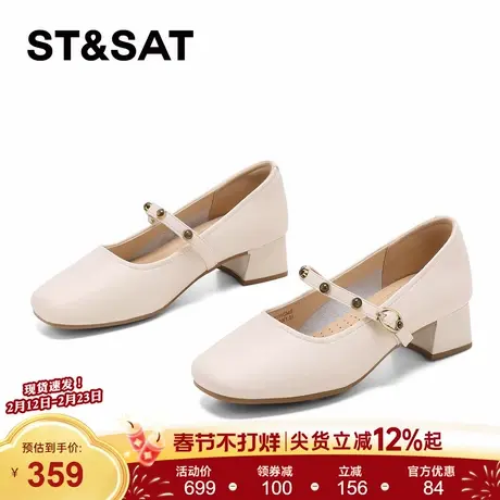 星期六玛丽珍女2026新款春季时尚百搭女鞋一脚蹬不累脚浅口单鞋子商品大图