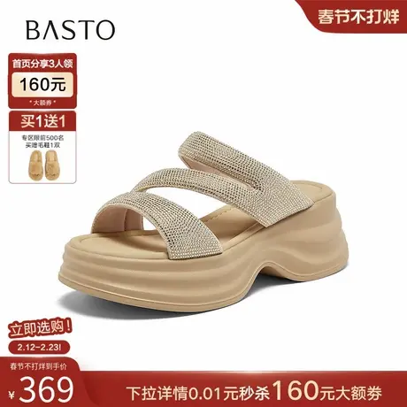 百思图2026夏季新款休闲拖时尚潮流户外休闲女拖鞋BP579BT6图片