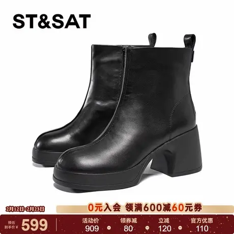 星期六2024冬季新款女靴加绒小个子粗跟厚底拼接短靴SSC411A472商品大图