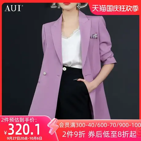 AUI紫色职业气质廓形西装外套女2023春季新款设计感休闲小众西服图片