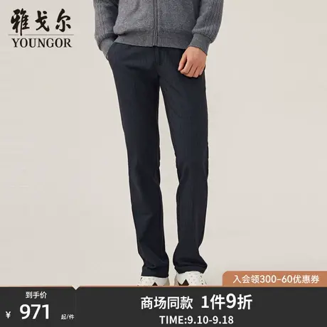 【商场同款】雅戈尔男士长裤新款官方商务休闲上班穿长裤男S3762商品大图