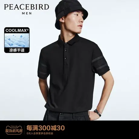 【商场同款】太平鸟男装新款袖口撞色Polo衫男修身短袖B1DBD2414图片