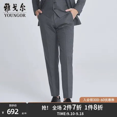 【商场同款】雅戈尔男士西裤新款官方商务休闲上班穿长裤男S3718商品大图